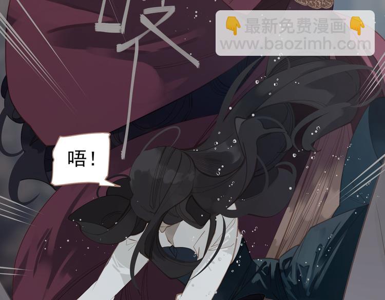 第30话 引火自焚(1/4)-第30话