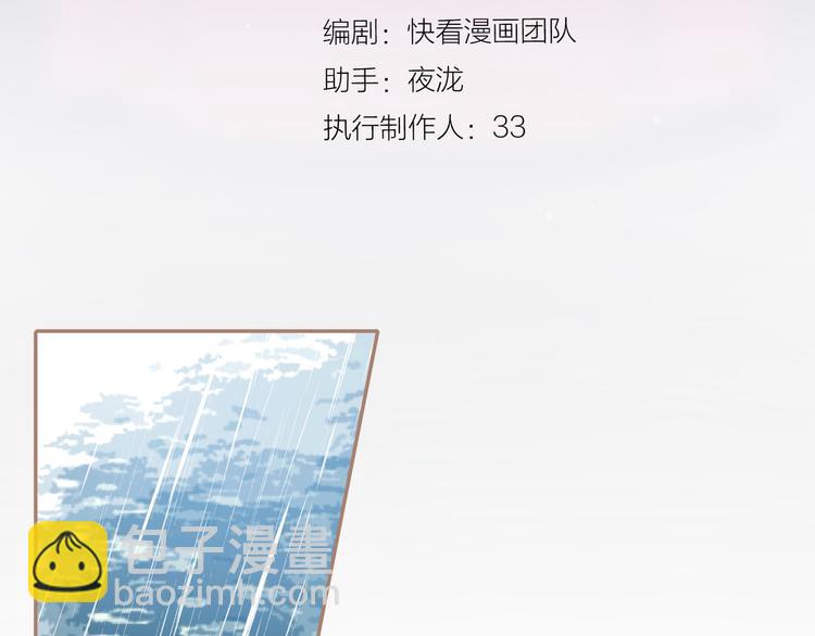 第30话 引火自焚(1/4)-第30话