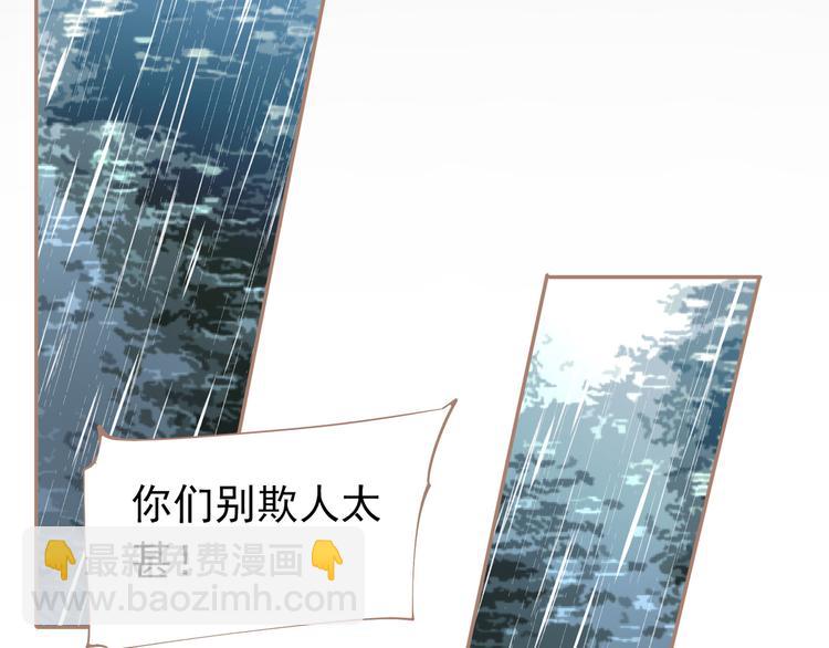 第30话 引火自焚(1/4)-第30话
