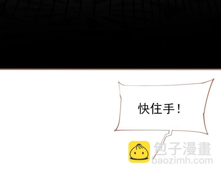 第30话 引火自焚(1/4)-第30话