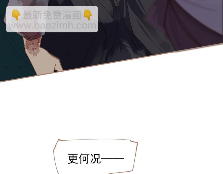 第30话 引火自焚(1/4)-第30话