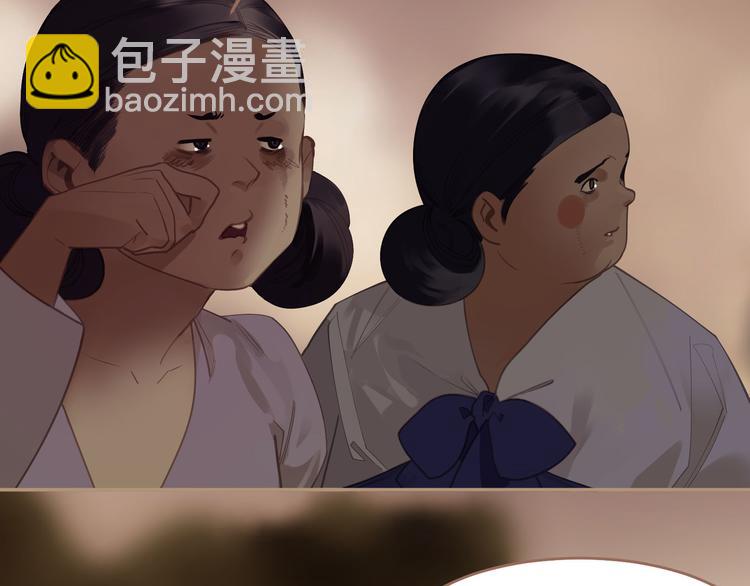 第32话 登高跌重(1/3)-第32话
