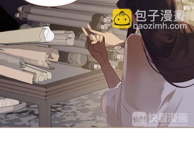 第32话 登高跌重(1/3)-第32话