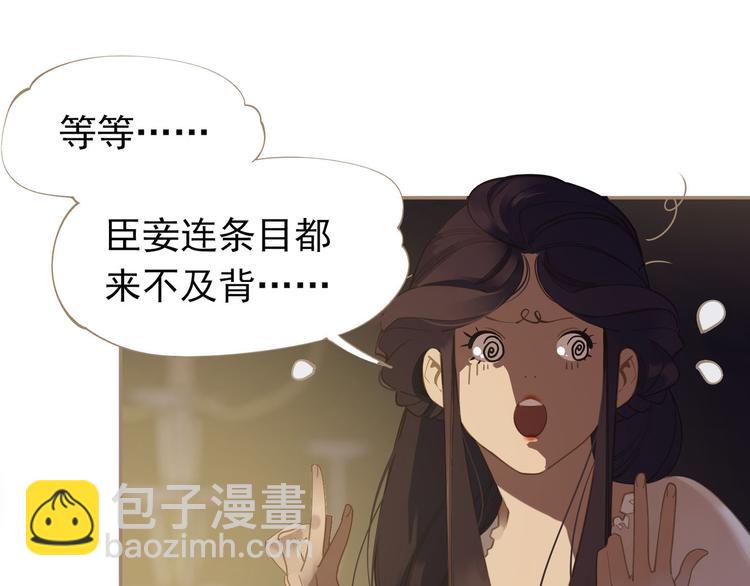 第32话 登高跌重(1/3)-第32话