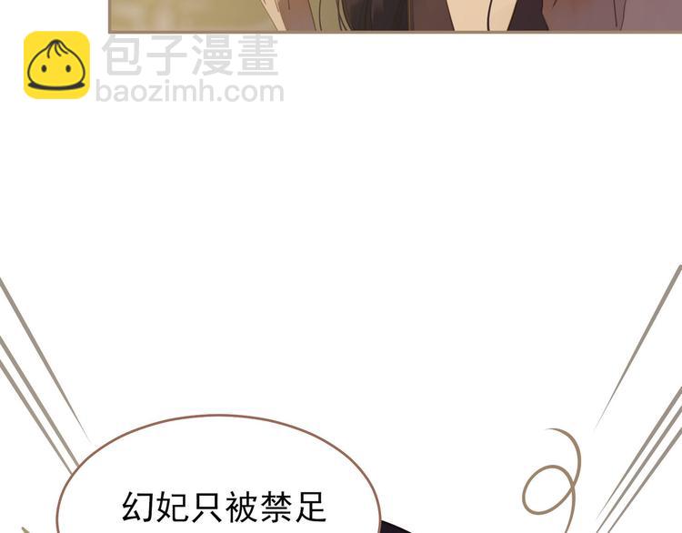 第32话 登高跌重(1/3)-第32话