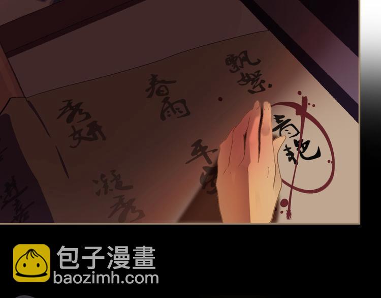 第32话 登高跌重(1/3)-第32话