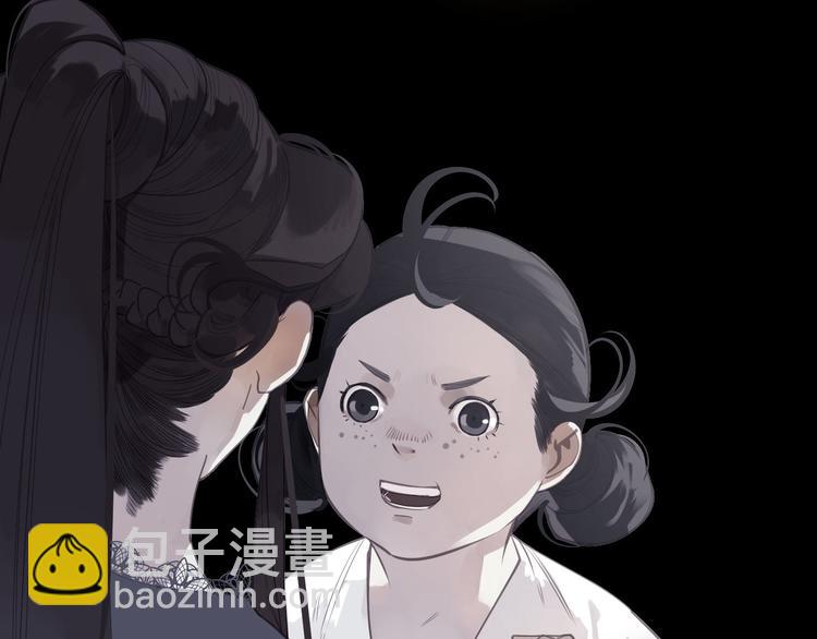 第32话 登高跌重(1/3)-第32话