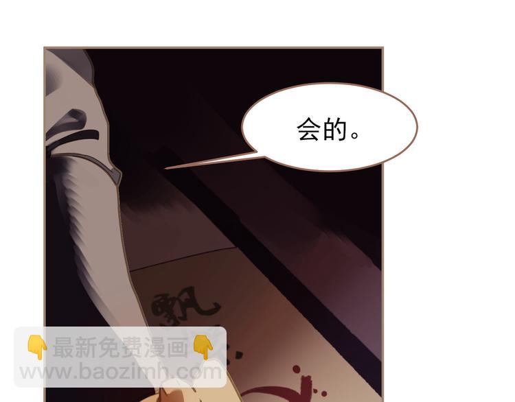 第32话 登高跌重(1/3)-第32话