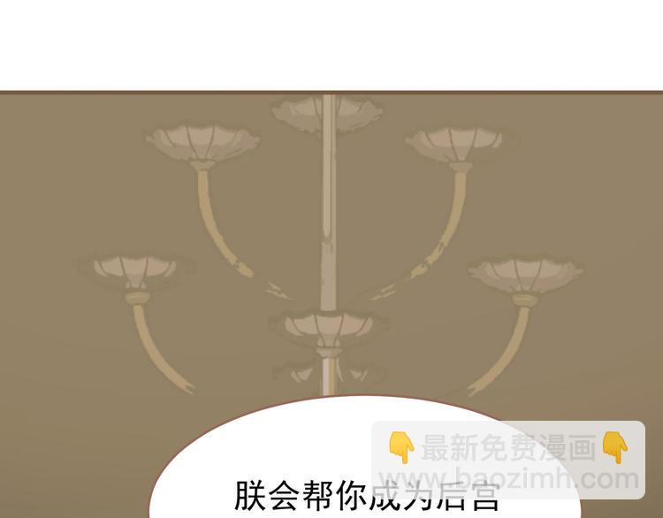 第32话 登高跌重(1/3)-第32话