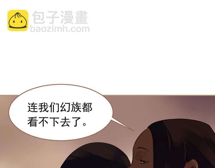 第32话 登高跌重(1/3)-第32话