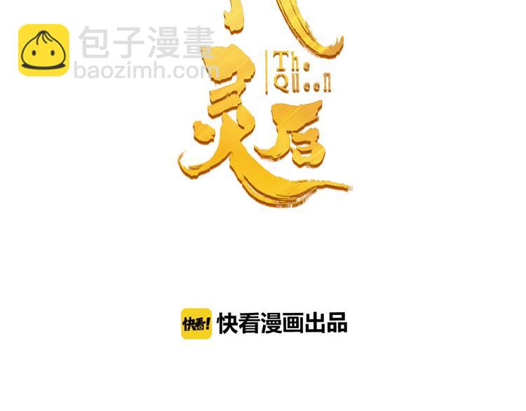 第34话 浮光化剑(1/4)-第34话