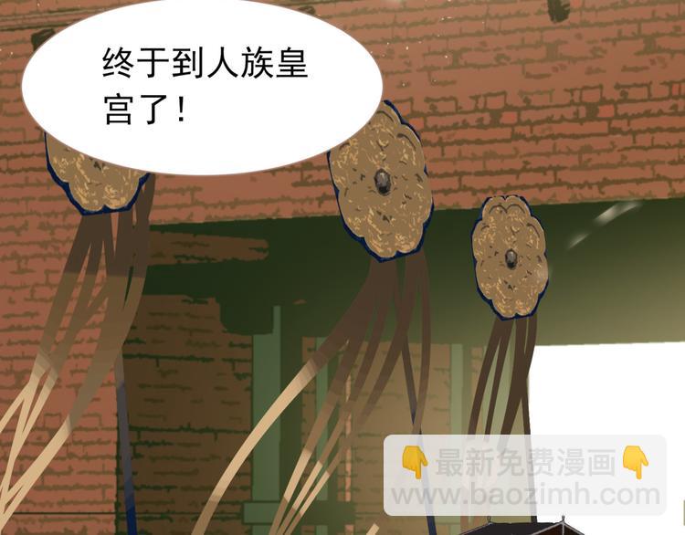 第34话 浮光化剑(1/4)-第34话