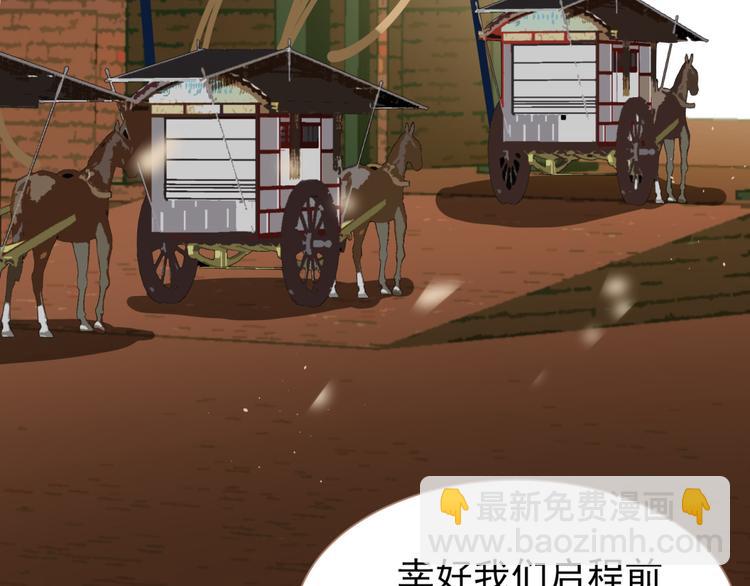 第34话 浮光化剑(1/4)-第34话