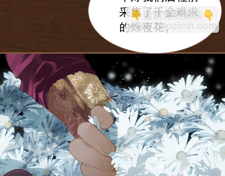 第34话 浮光化剑(1/4)-第34话