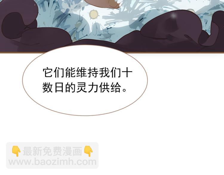 第34话 浮光化剑(1/4)-第34话