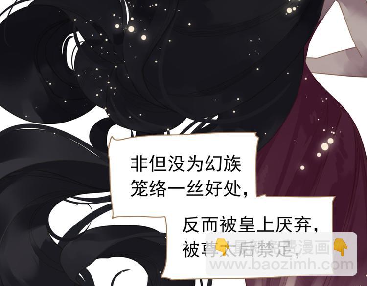 第34话 浮光化剑(1/4)-第34话