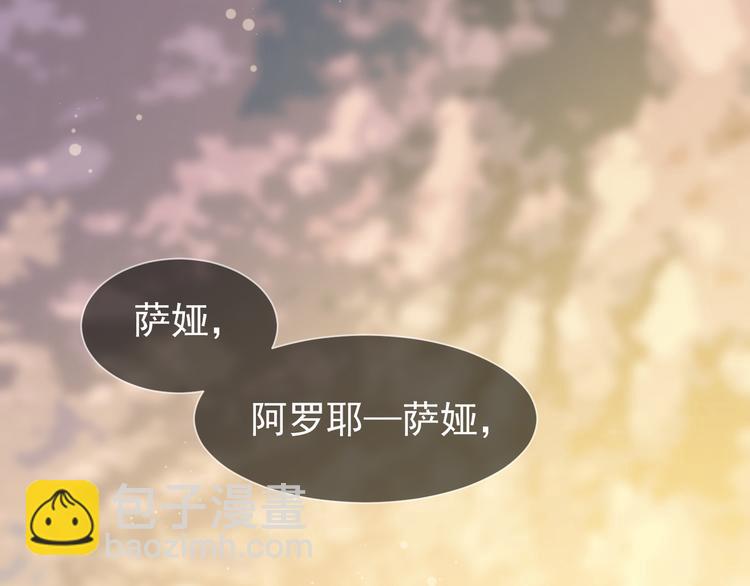第34话 浮光化剑(1/4)-第34话