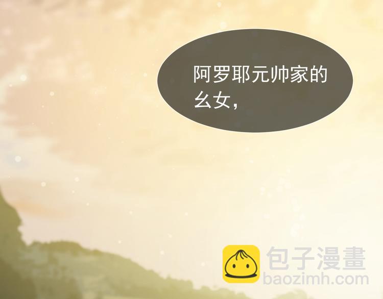第34话 浮光化剑(1/4)-第34话