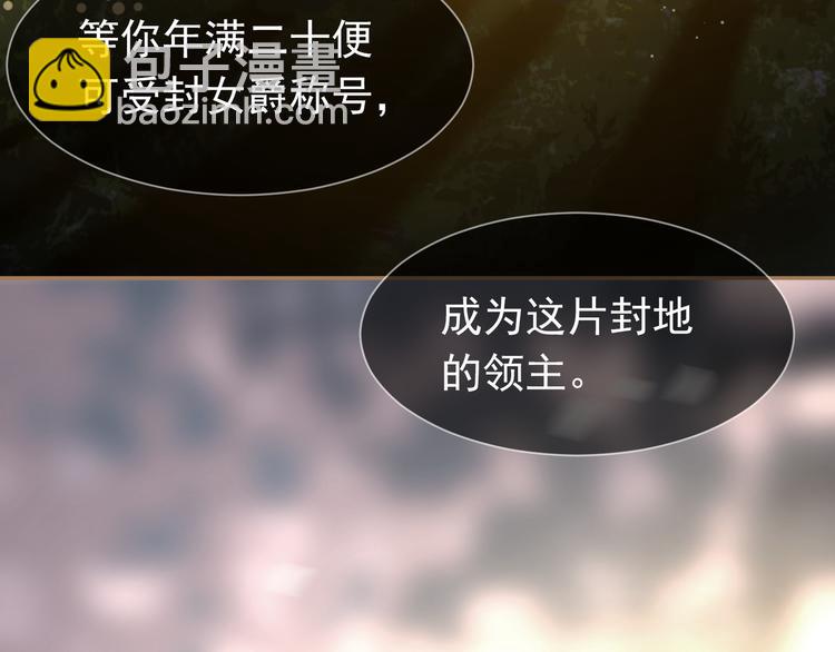 第34话 浮光化剑(1/4)-第34话