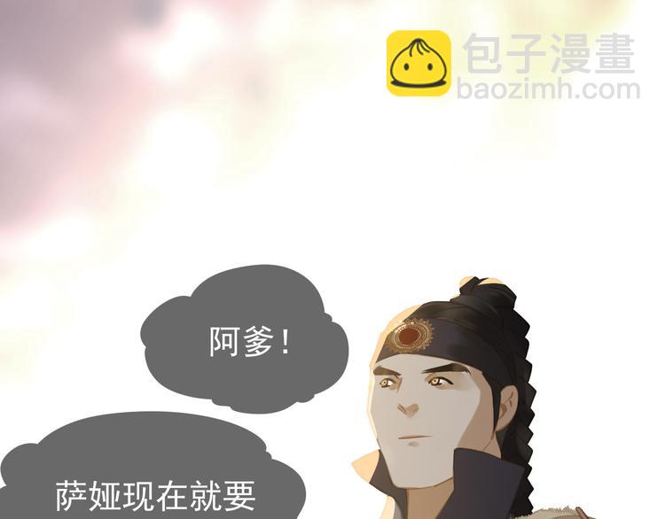 第34话 浮光化剑(1/4)-第34话