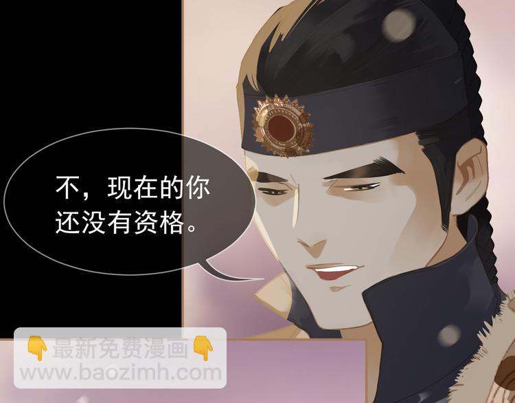 第34话 浮光化剑(1/4)-第34话