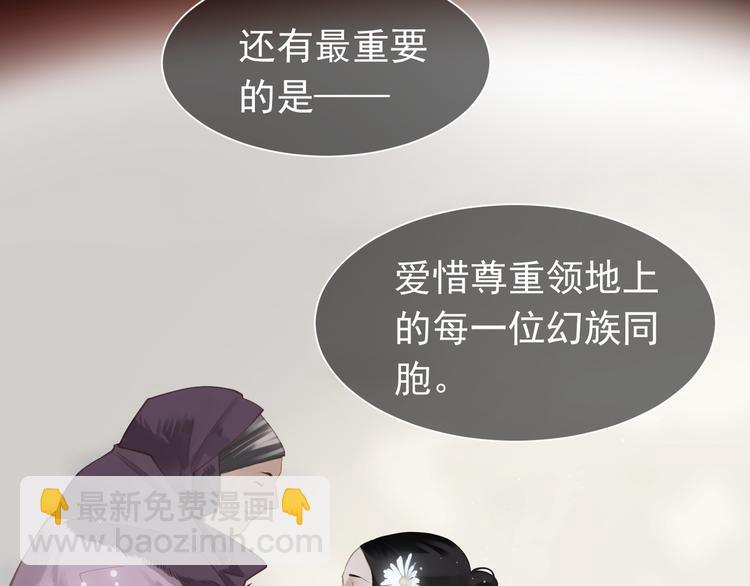 第34话 浮光化剑(1/4)-第34话