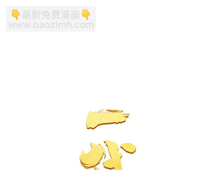 第34话 浮光化剑(1/4)-第34话
