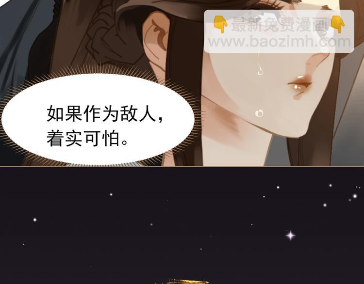 第36话 灭族仇人(1/3)-第36话