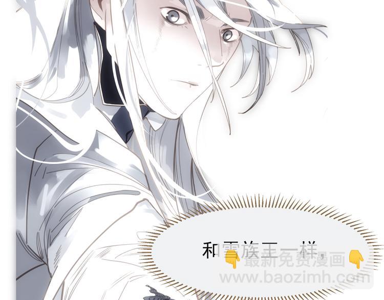 第36话 灭族仇人(1/3)-第36话