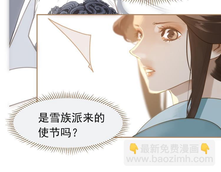 第36话 灭族仇人(1/3)-第36话