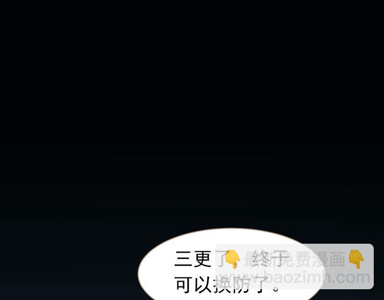 第36话 灭族仇人(1/3)-第36话