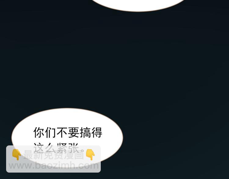 第36话 灭族仇人(1/3)-第36话