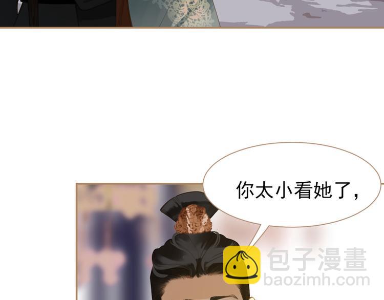 第36话 灭族仇人(1/3)-第36话
