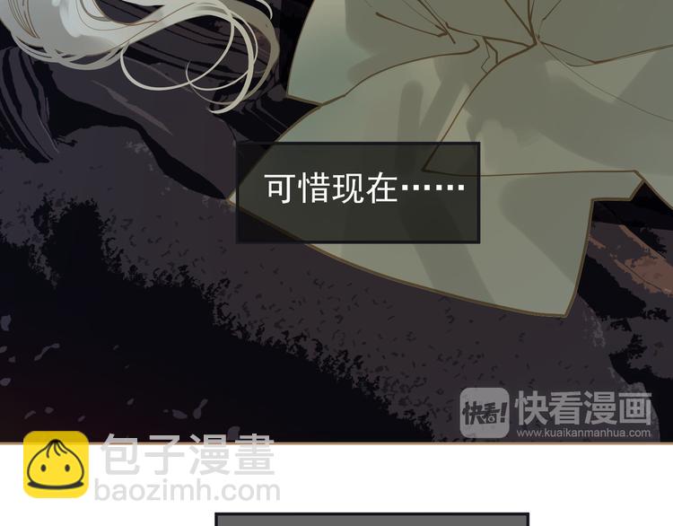 第36话 灭族仇人(1/3)-第36话