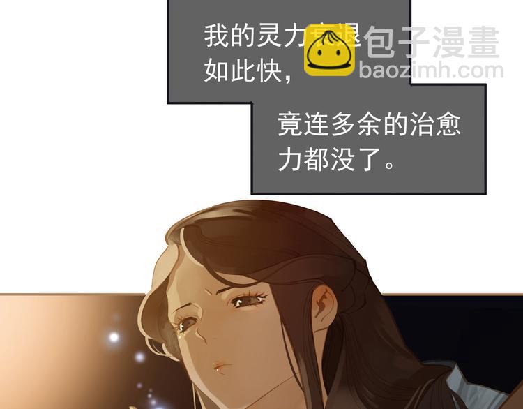 第36话 灭族仇人(1/3)-第36话