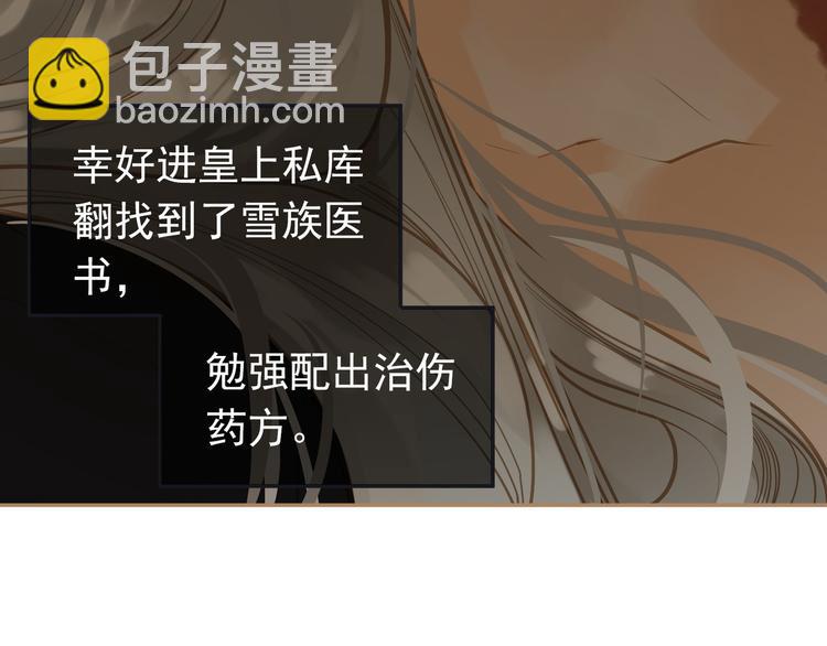 第36话 灭族仇人(1/3)-第36话
