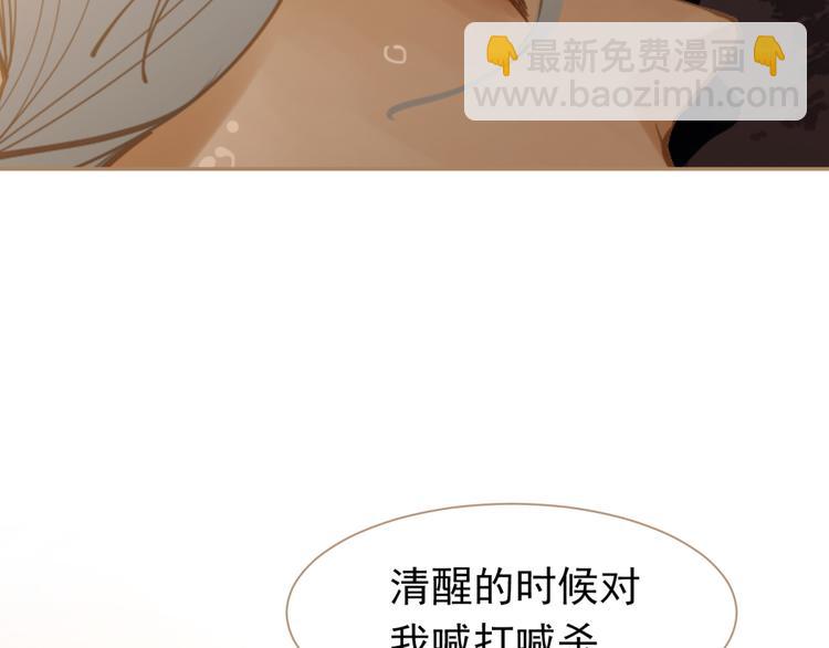 第36话 灭族仇人(1/3)-第36话