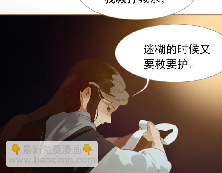 第36话 灭族仇人(1/3)-第36话