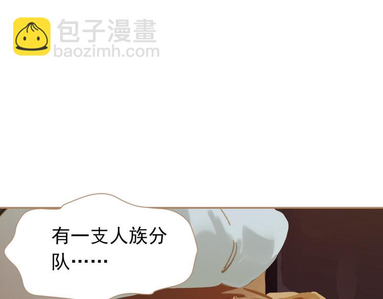 第36话 灭族仇人(1/3)-第36话