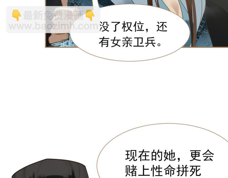 第36话 灭族仇人(1/3)-第36话