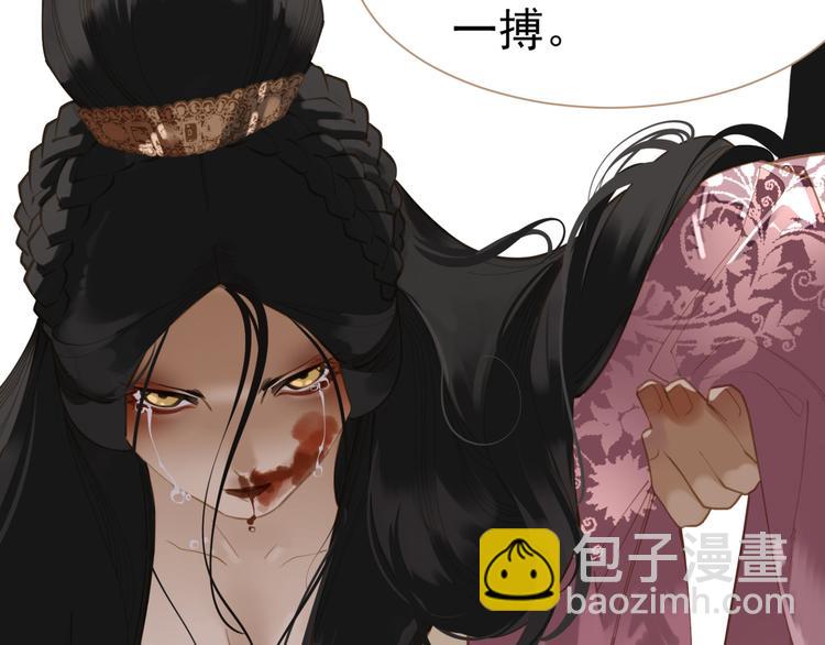 第36话 灭族仇人(1/3)-第36话