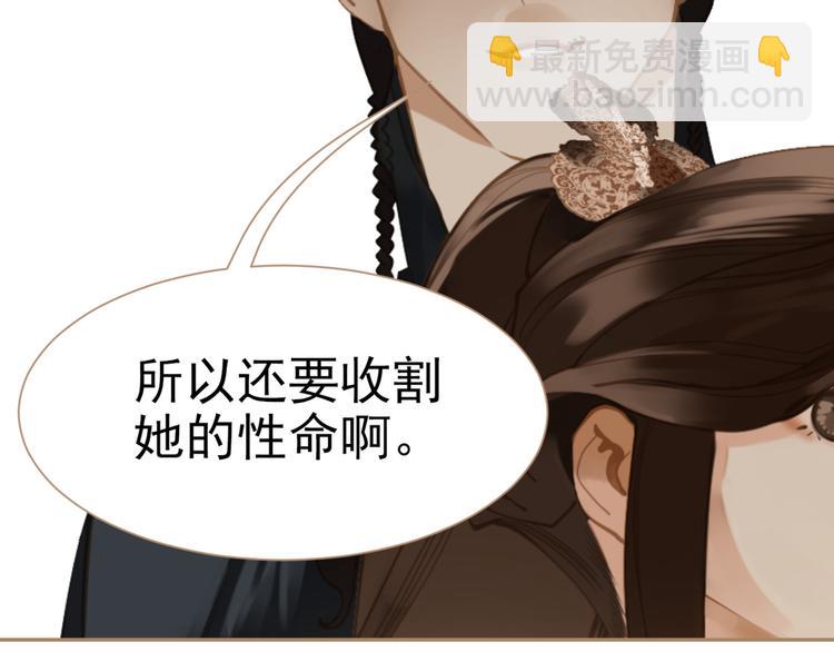 第36话 灭族仇人(1/3)-第36话