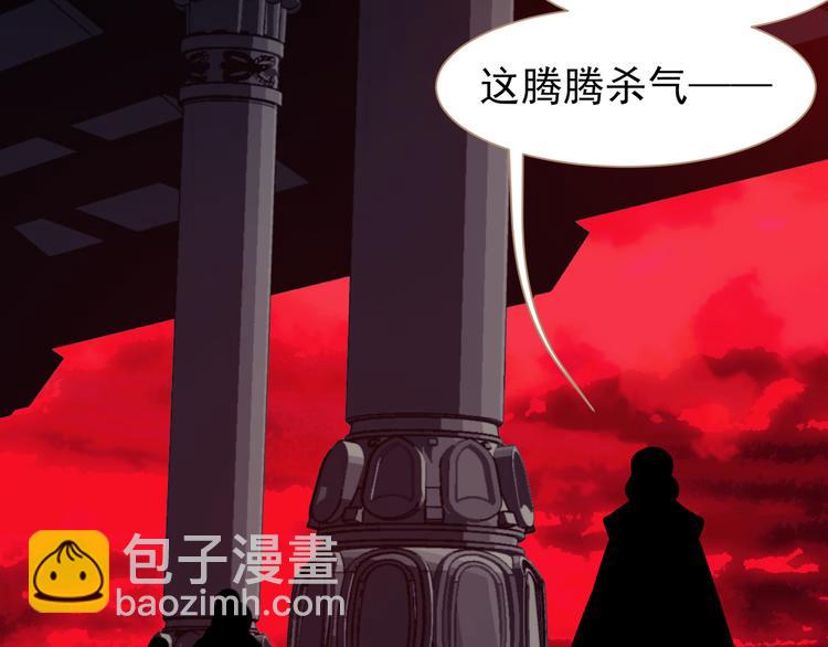 第38话 太阳女爵(1/4)-第38话