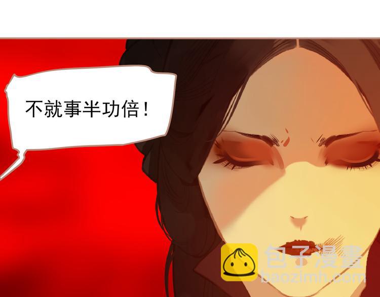 第38话 太阳女爵(1/4)-第38话