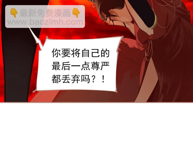 第38话 太阳女爵(1/4)-第38话