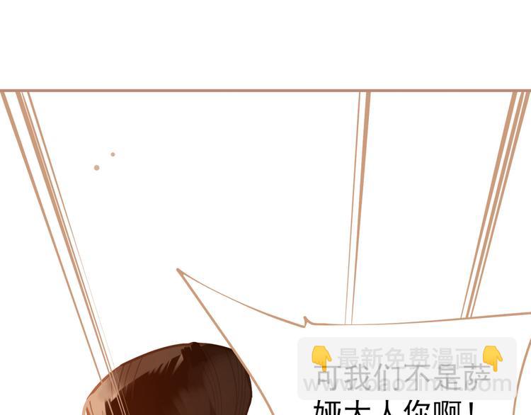 第38话 太阳女爵(1/4)-第38话