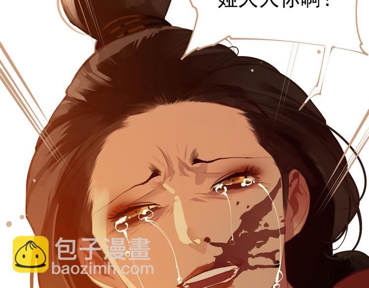 第38话 太阳女爵(1/4)-第38话