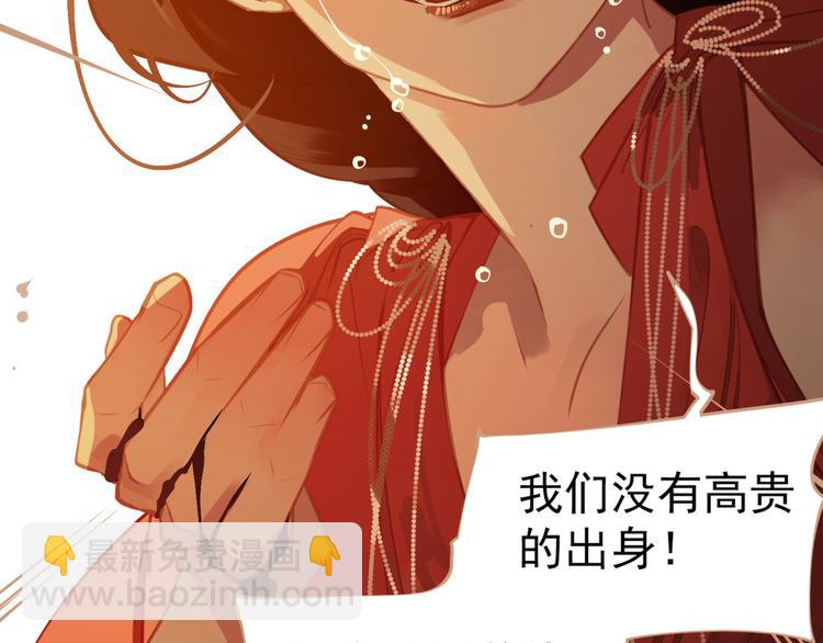 第38话 太阳女爵(1/4)-第38话