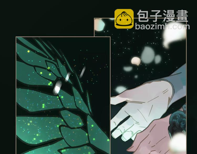 第4话 神秘白发男！(1/4)-第4话