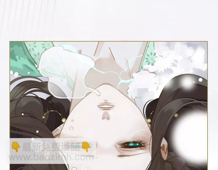 第4话 神秘白发男！(1/4)-第4话